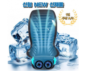 쿨온 더블 아이스 쿨링 통풍시트