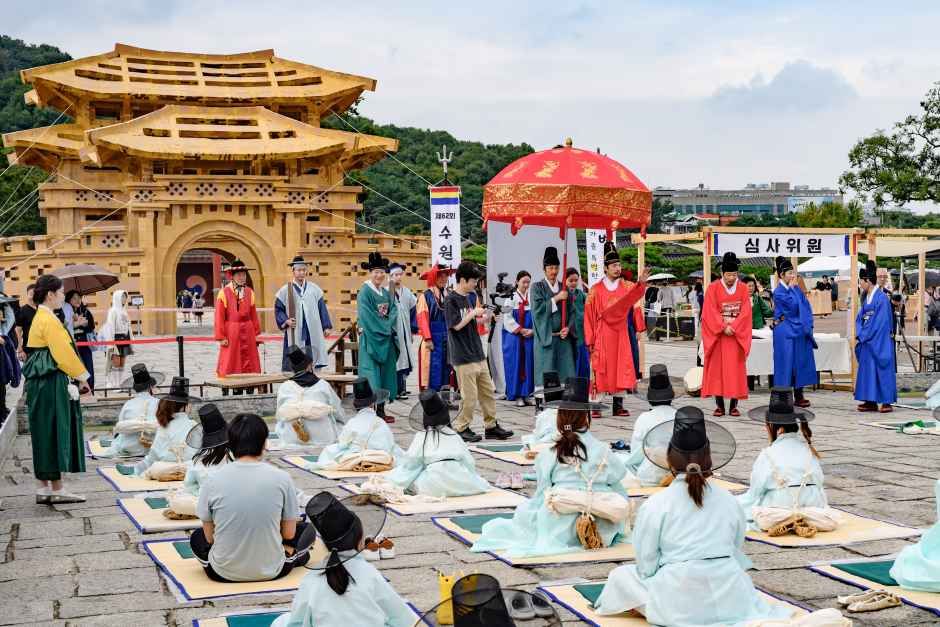 수원화성문화제